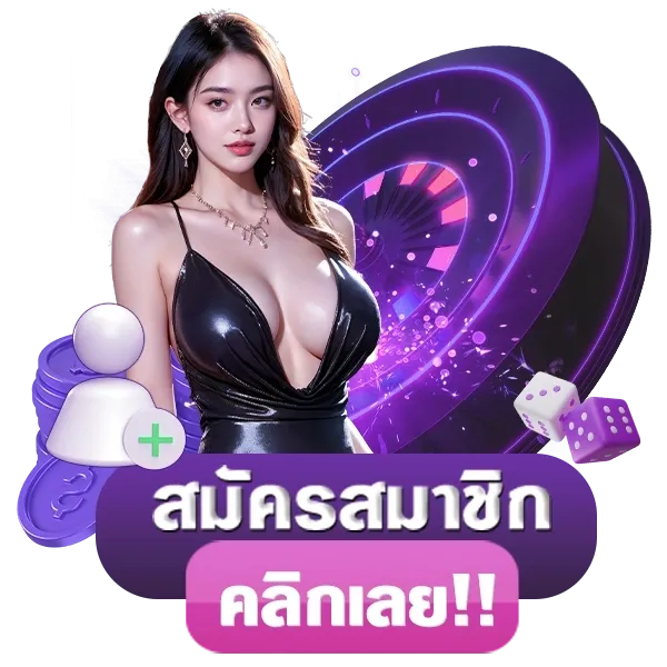starbet09 เว็บพนันที่ผสานความทันสมัยกับความปลอดภัยระดับสากล